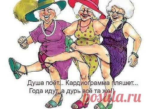 Годы идут...