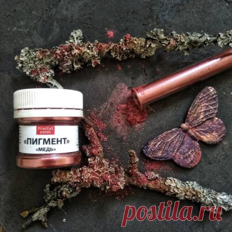 ✨ФРАКТАЛЬНЫЕКРАСКИ🎨ДЕКОР в Instagram: «Сыпучие пигменты металлики Как и где применять пигменты @fractal_paint_ :  1)Предназначенны ДЛЯ РАЗВЕДЕНИЯ со связующими компонентами.…» 182 отметок «Нравится», 6 комментариев — ✨ФРАКТАЛЬНЫЕКРАСКИ🎨ДЕКОР (@fractal_paint_) в Instagram: «Сыпучие пигменты металлики Как и где применять пигменты @fractal_paint_ :  1)Предназначенны ДЛЯ…»