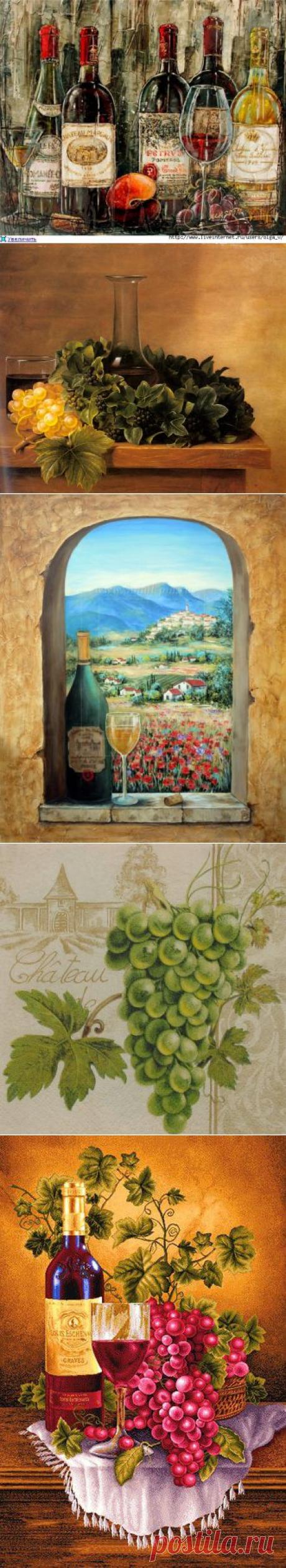 Вино и виноград))