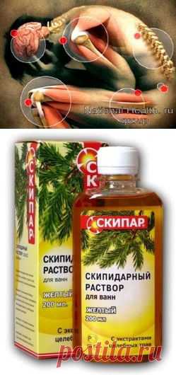 Рецепты со скипидаром при болях в суставах