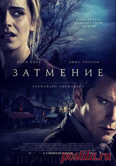 Интересные новости