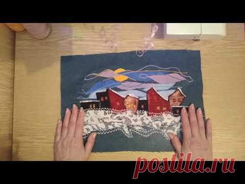 ЛОСКУТКИ ТКАНИ КРУЖЕВА ДЖИНСЫ/АППЛИКАЦИЯ НА ТКАНИ/ ПРИШИВАЕМ ШВОМ ЗИГ-ЗАГ/ЗИМА ЛУНА ДОМИКИ СНЕГ(2)