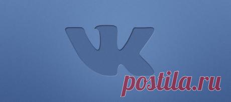 Как вернуть старый дизайн ВКонтакте? | PC Life