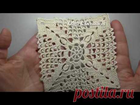 Openwork square  CROCHET Ажурный квадратный мотив крючком