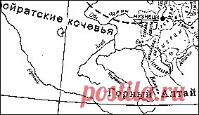 Историческая картография Алтайского края. Исторические карты. I пол. XVII века