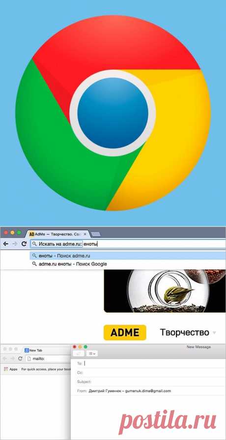 7 способов по-новому использовать Google Chrome