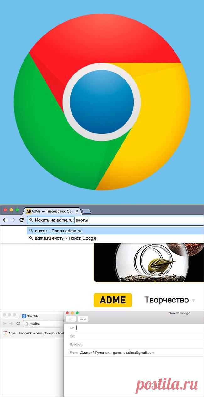 7 способов по-новому использовать Google Chrome