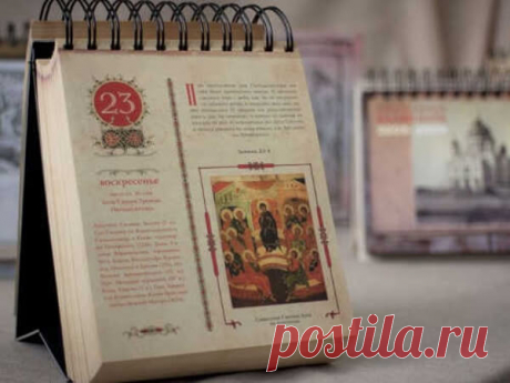 Православный календарь церковных праздников и постов на 2020 год Как современные люди приходят на путь веры в Господа? Как утверждают священники, все истинно верующие, как правило, помнят и чтут церковные празднества, что многократно усиливает их духовную связь с Богом. Рассказываем о каких праздниках нужно помнить в 2020 году.