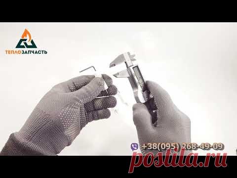 Комплект электрод розжига - 2 шт.китайской газовой колонки Selena, Gretta, Amina, Grandini