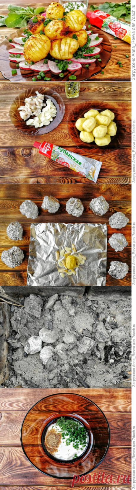 Картошечка под горчицей: что может быть проще?!