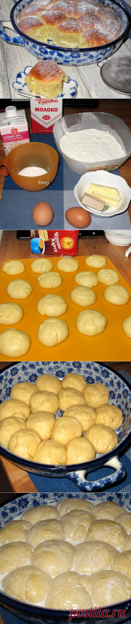 Булочки — «бухтелки» ( «Buchteln») — вариант от Fanny | Кошкин домНа 16 штук:
мука — 350г
сахар — 60г
дрожжи свежие — 20г
масло сливочное — 50г
яйца — 2 шт.
молоко — 125мл
соль — щепотка
сливки — 200мл
ванильный экстракт — 1/2 ч.л.