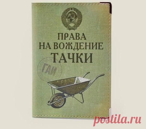 Для особо одаренных