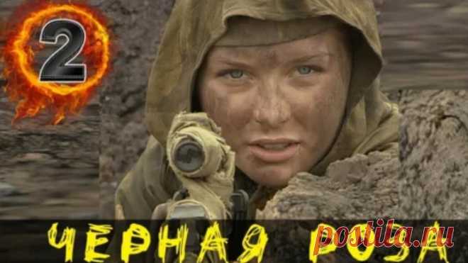 Нашумевший фильм о легендарном снайпере2 