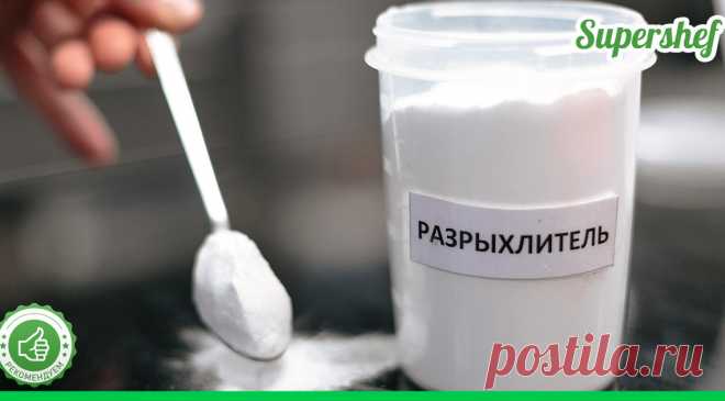 Перестала покупать разрыхлитель, но теперь моя выпечка в разы пушистее и вкуснее! - СУПЕР ШЕФ