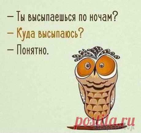САМОЕ-ТО ОНЛАЙН 👍