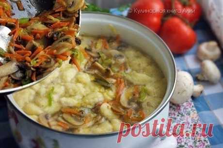 Гречневый суп с грибами и картофельными клёцками

Еще один вкусный супчик с грибами, а клецки получились очень нежными... и все вместе просто супер!

Понадобится:

куриная грудка
2,5-3 литра воды
250 гр. шампиньонов
1\2 стакана гречки 1 луковица
1 небольшая морковь
лук порей
1 лавровый лист
зелень петрушки по вкусу
соль по вкусу

Для клёцек:
2-3 картофеля небольших
1 яйцо
3-4 ст. ложки муки
щепотка соли

Приготовление:

Куриную грудку порезать на кусочки, залить водой, пос...