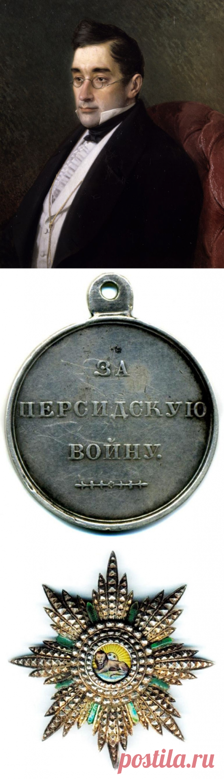 Исторический детектив: из-за чего убили поэта и дипломата александра грибоедова