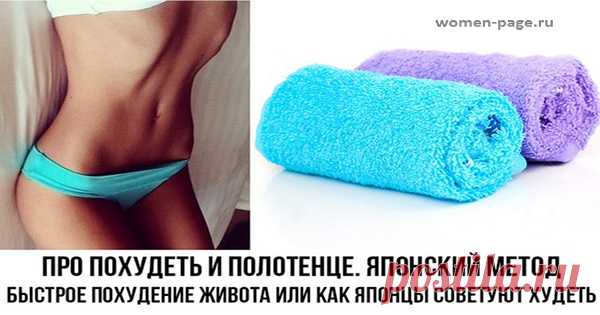 Как убрать живот и выпрямить спину? | Женская страничка