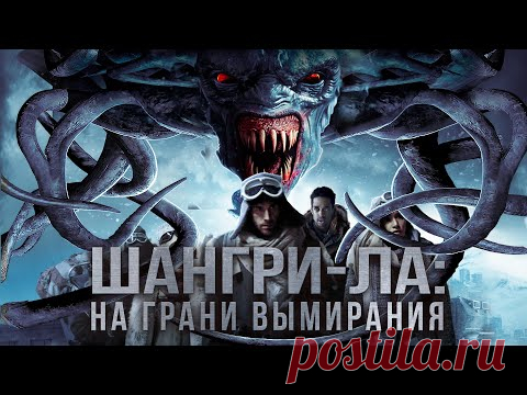 ТОП ФАНТАСТИЧЕСКИЙ ПОСТАПОКАЛИПТИЧЕСКИЙ ТРИЛЛЕР! Фильм 