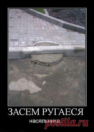 МЫ - из СССР!