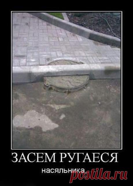 МЫ - из СССР!