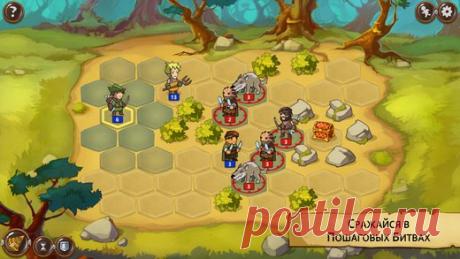 [Sale-iOS] Braveland Braveland это пошаговая игра в духе стратегий старой школы. История игры разворачивается в кропотливо нарисованном красочном мире через который и будет проходить путь героя. По ходу игры к вашей армии присоединятся самые разнообразные бойцы - лучники, целительницы, арбалетчики, рыцари и многие другие. 229 руб. -&gt; 15 руб. Ссылка: ====================== #app_store #распродажа@app_4u