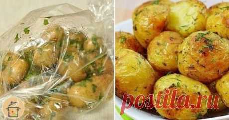 Очень вкусная картошечка, которая подойдет и на праздник и на каждый день.
Ингредиенты:
- 1 кг картофеля (средний)
- 2-3 зубка чеснока
- 3 ст. ложки растительного масла
- зелень (укроп, петрушка)
- приправа для картошки
- соль
Приготовление:
1. Картошку почистим, помоем и обсушим. если очень крупная, то лучше порезать и потыкать вилкой.
2. Чеснок давим.
3. Зелень промываем, просушиваем и мелко режем.
4. В отдельной посуде смешиваем растительное масло, чеснок, зелень, приправу для картофеля, с
