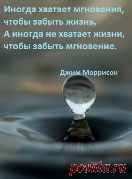 Вия Мия