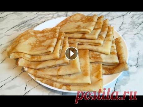 Простые Блины Без Заморочек (Быстро и Вкусно) / Блины На Молоке / Pancakes Recipe (Crepes) Простые Блины Без Заморочек (Быстро и Вкусно) / Блины На Молоке / Pancakes Recipe (Crepes) / МасленицаВ этом видео я вам подробно расскажу и покажу ка...