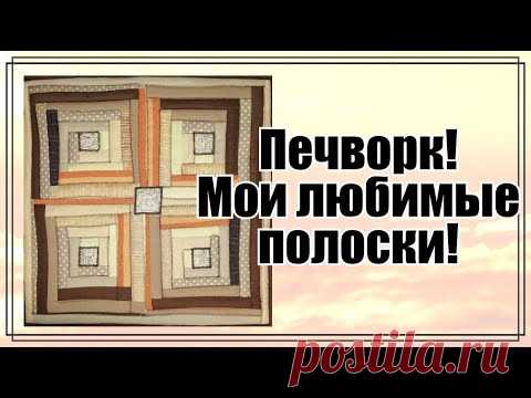 Техника колодец.Украшаем табурет!
