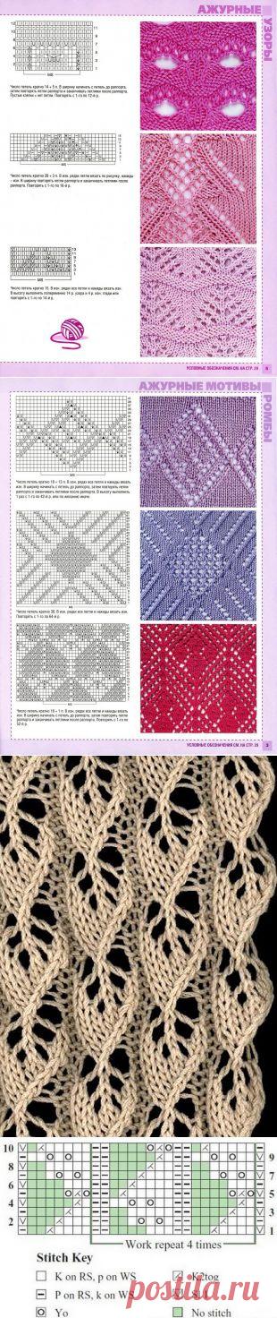 АЖУРНЫЕ узоры спицами | Записи в рубрике АЖУРНЫЕ узоры спицами | Дневник AlenDi