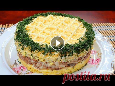 Мой муж просит готовить этот САЛАТ 3 раза в неделю! САМЫЙ ВКУСНЫЙ И ЛЕГКИЙ САЛАТ МУЖСКОЙ КАПРИЗ! Мой муж просит готовить этот САЛАТ 3 раза в неделю! САМЫЙ ВКУСНЫЙ И ЛЕГКИЙ САЛАТ МУЖСКОЙ КАПРИЗ! Ингредиенты Лук репчатый 1шт Соль 0.5ч.л Сахар 2ч.л У...