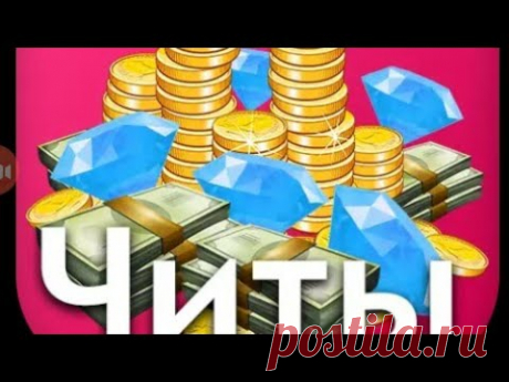 Lucky Patcher 8.6.3 скачать приложение для изменения настроек Андроид