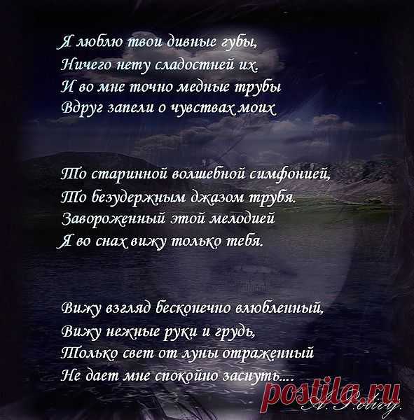Стихи.