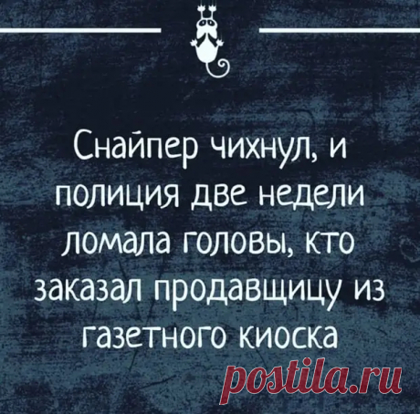 Как бутерброд падает маслом вниз, так телефон всегда падает экраном на бетон... - РЖАКА - 4 июня - 43726189157 - Медиаплатформа МирТесен