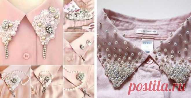 Украшаем воротнички Украшаем воротничкиПроверьте, чтобы бусины хорошо переносили стирку.