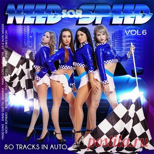 Need For Speed Vol.6 (Mp3) Исполнитель: Various ArtistsНазвание: Need For Speed Vol.6Дата релиза: 2017 Жанр: Dance, ClubКоличество композиций: 80Формат | Качество: MP3 | 320 kbpsПродолжительность: 05:59:29Размер: 828 MB (+3%)TrackList:01. Vigel - Children (Extended Mix)02. Jennifer Lopez - Ain't Your Mama (Frisenborg