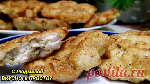 Мой рецепт нежных, вкусных рубленых котлет из курицы. Что я добавляю в них для вкуса | Людмила Плеханова Готовим вместе. Еда | Дзен