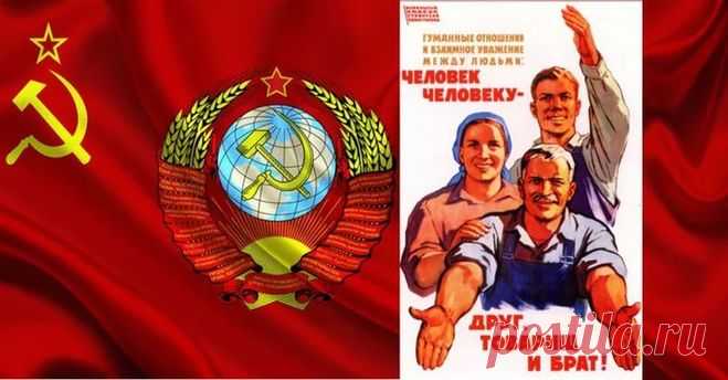 Кто внес больший вклад в распад СССР? Ваше мнение? Миропорядок сменился в конце 80-х – начале 90-х – во времена Горбачева. Сейчас он меняется вновь. После избрания Дональда Трампа западные политики замерли в ожидании - что за 