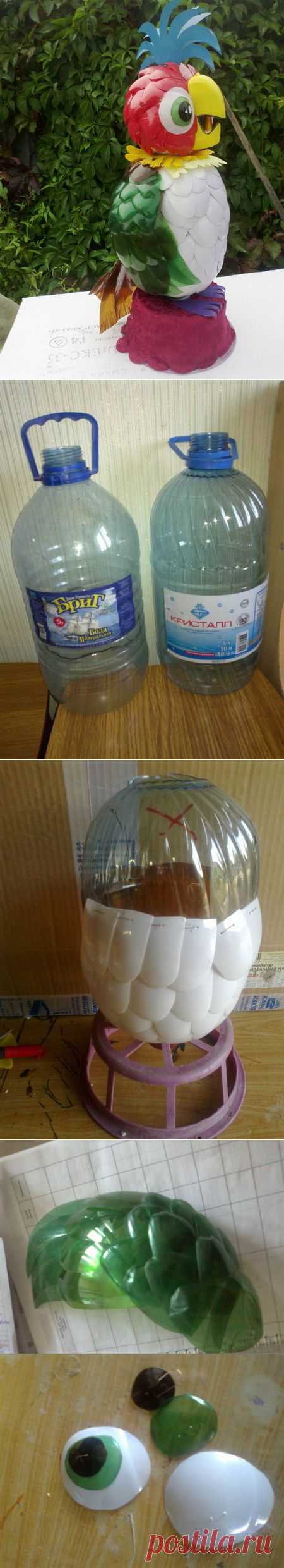 Попугай Кеша из пластиковых бутылок. Мастер класс