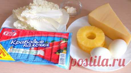 Салат на ананасах - Простые рецепты Овкусе.ру