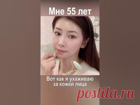 Нестареющей японке Масако Мизутани (Masako Mizutani) исполнилось 54 года. При этом выглядит женщина очень молодо, у нее густые волосы. Вот ее уход за кожей л...