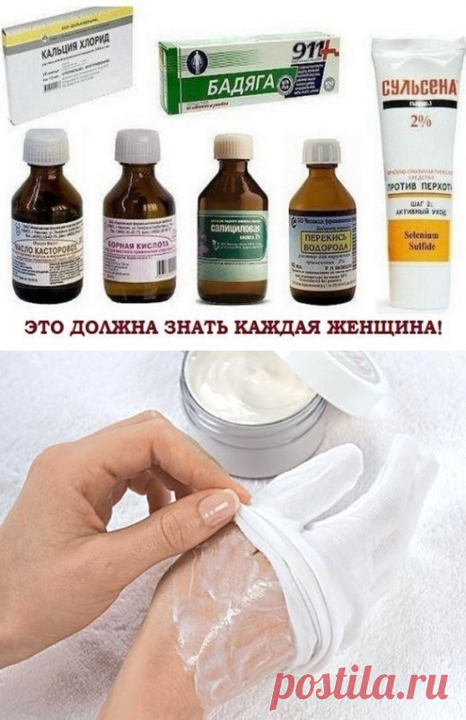 Одноклассники