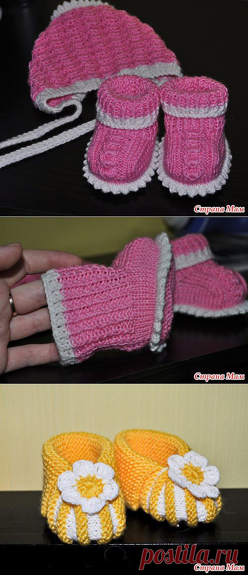 Обещанные пинетки к чепчику "розовый фламинго" :): Дневник группы "Вязание для детей" - Страна Мам
