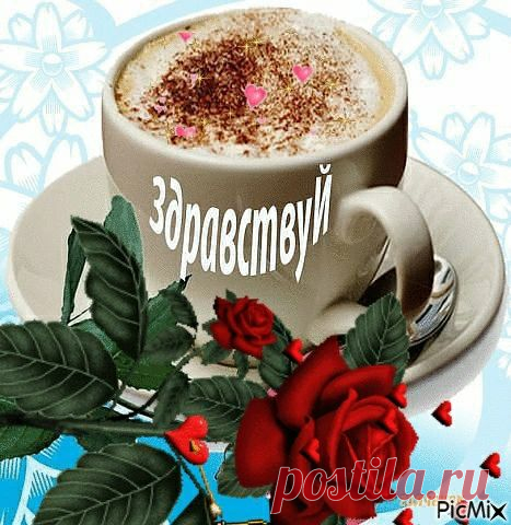 Открытки с Пожеланиями для Друзей 🌺