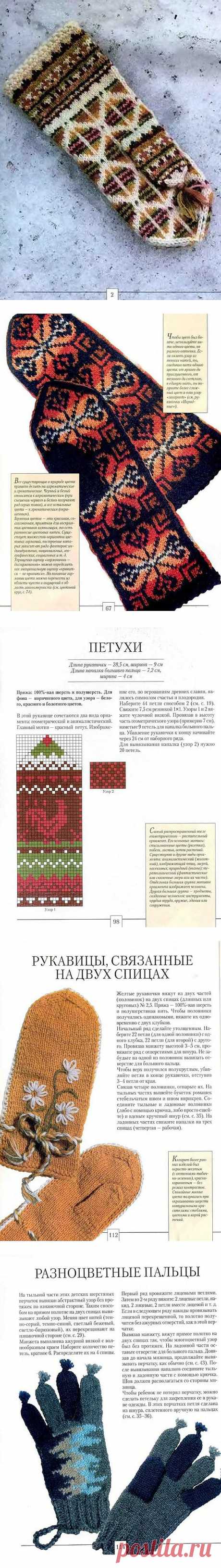 ������� ���������. ���������� �� LiveInternet - ���������� ������ ������-���������