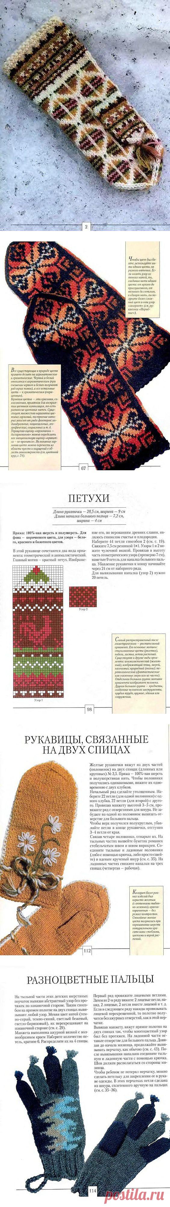 ������� ���������. ���������� �� LiveInternet - ���������� ������ ������-���������