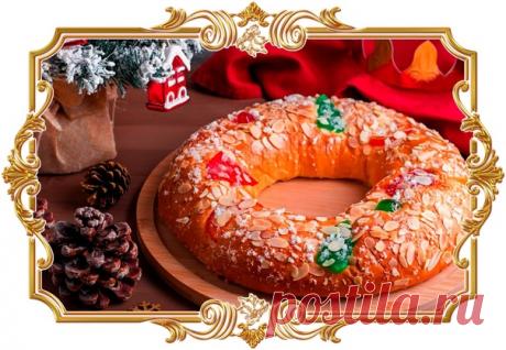 #Болу_рей — #рождественский_королевский_пирог
В этот нарядный венок из сдобного теста вместе с цукатами и орехами португальцы кладут монетку или сухой боб. Человеку, в чьём кусочке окажется этот сюрприз, в новом году будет сопутствовать удача.
Время приготовления:
Показать полностью...