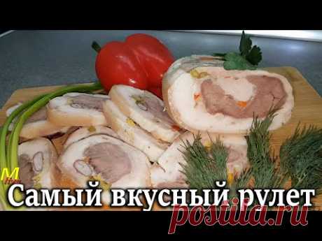 Самый вкусный рулет. Скорее готовьте. Закуска на Новогодний стол. В магазине такое не купишь.