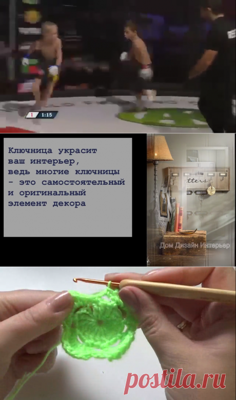 Обучение вязанию | Записи в рубрике Обучение вязанию | ИНТЕРЕСНЫЙ БЛОГ Лесяка.Ру